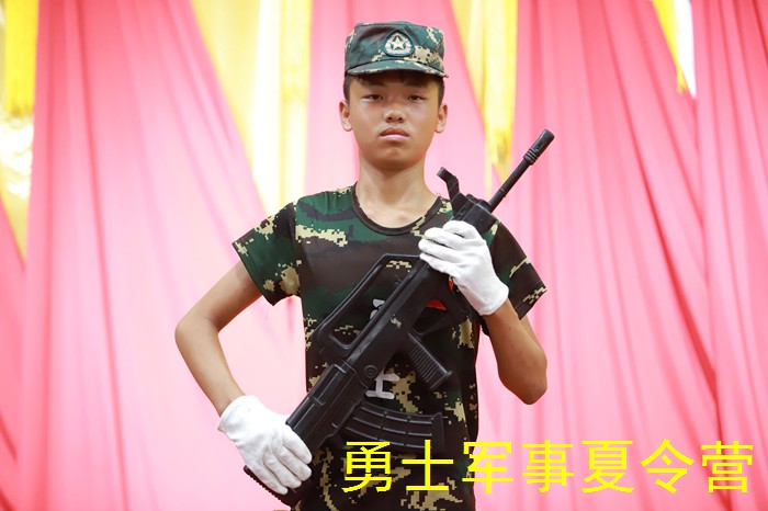 重庆夏令营：军姿持枪